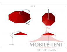 Зонт Side диаметр 4 Схема 1