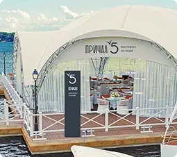 Брендирование конструкции